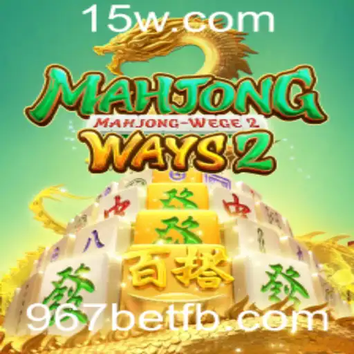 Explorando MahjongWays2: O Clássico Revivido em 967bet